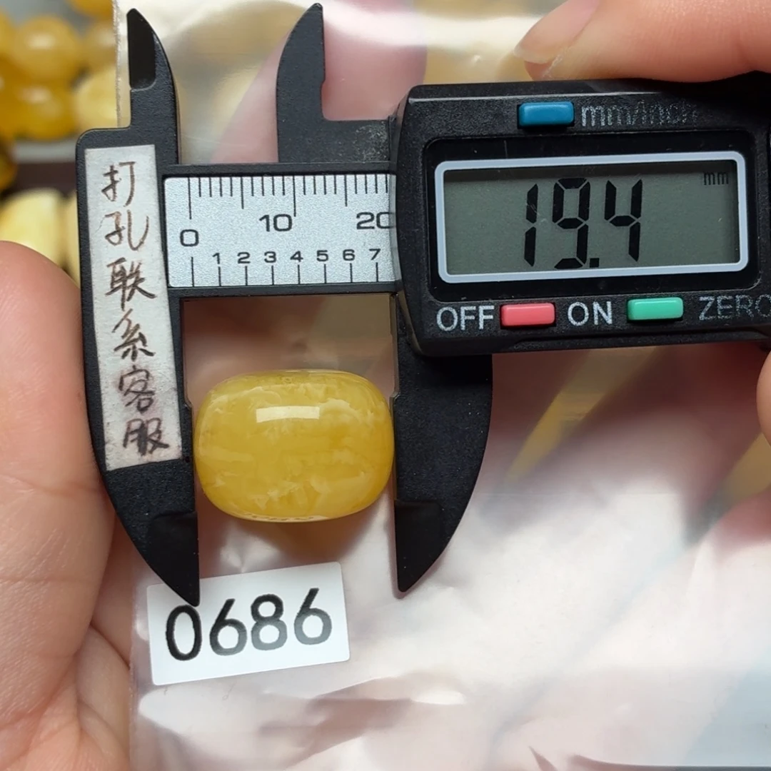 蜜蜡未镶嵌裸石蜜蜡