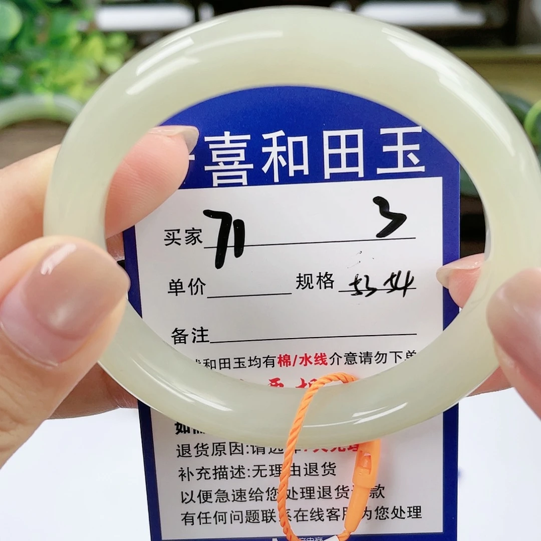 【闪购商品】未镶嵌手镯和田玉