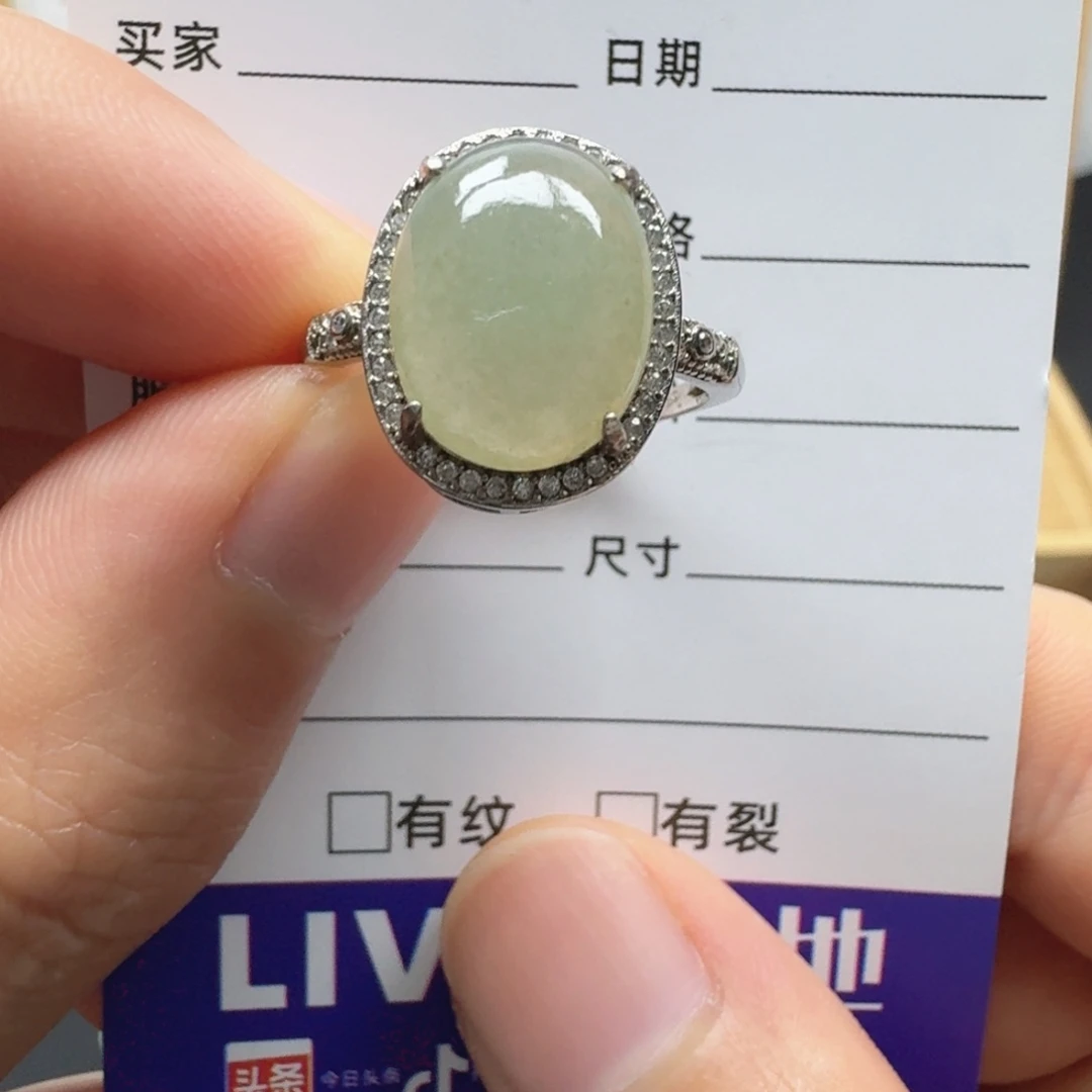 翡翠银S925镶嵌戒指