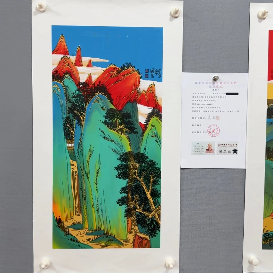 国画莫国宾精品作品
