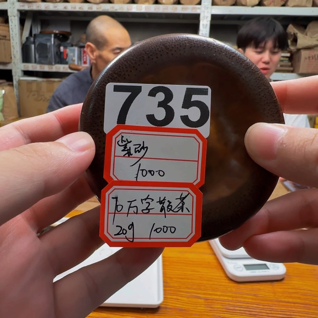 735:1111111111111
