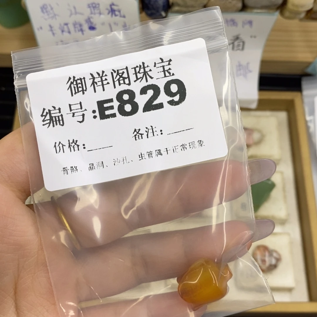 合金硅化珊瑚戒指娟***?