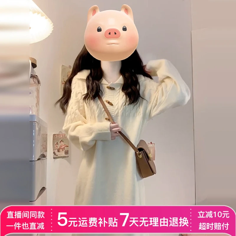 法式高级感打底白色针织连衣裙子女秋冬季2026新爆款内搭毛衣长裙