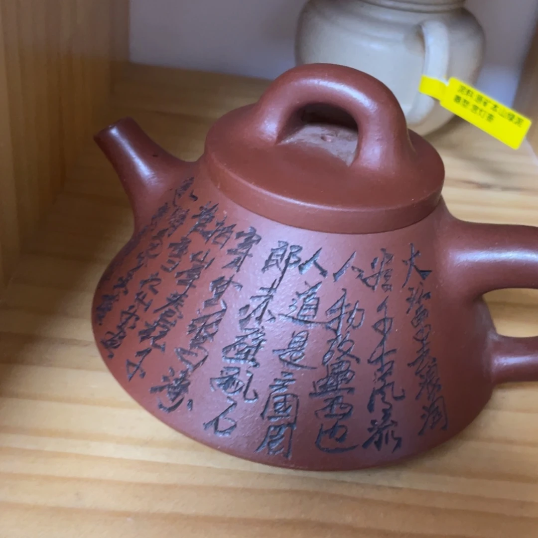 茶壶紫砂紫砂艺术学院
