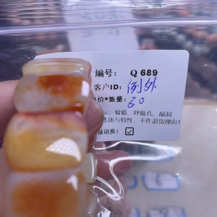 例***外硅化玉合金手镯不能容忍