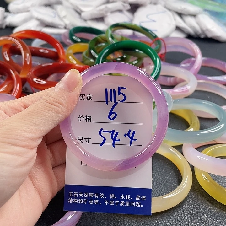 玛瑙/玉髓未镶嵌手镯