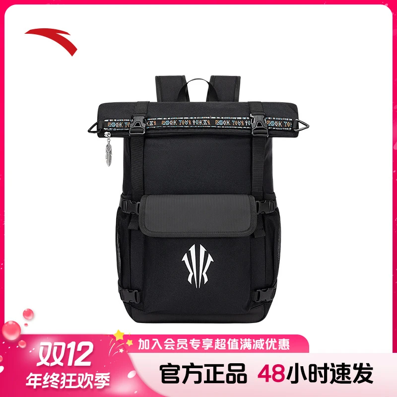 【户外出行】安踏欧文系列早秋新款双肩包多功能潮流时尚百搭大背包