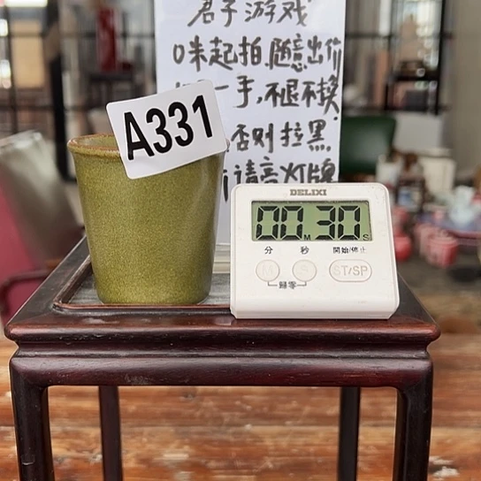 爱***茶瓷片331好喜欢这个
