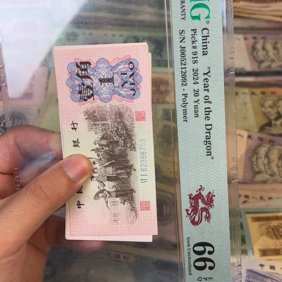 下乡四版9999999999