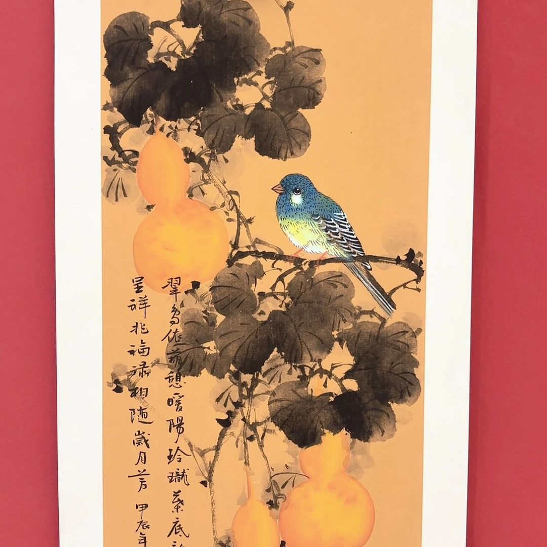 横款精品书画作品