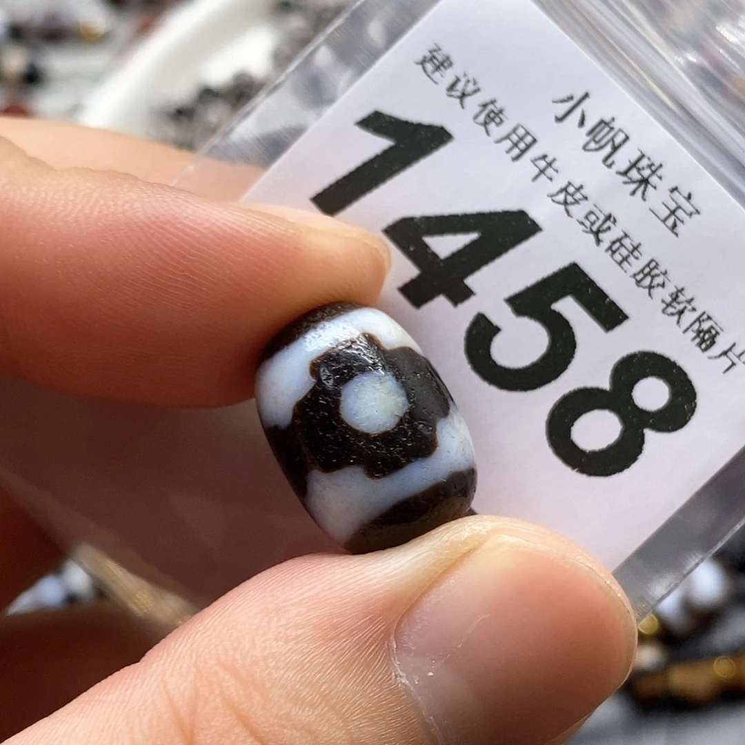 玛瑙/玉髓未镶嵌裸珠1458