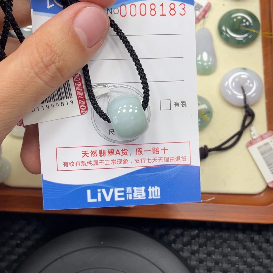 颈饰未镶嵌翡翠翡翠吊坠x8183