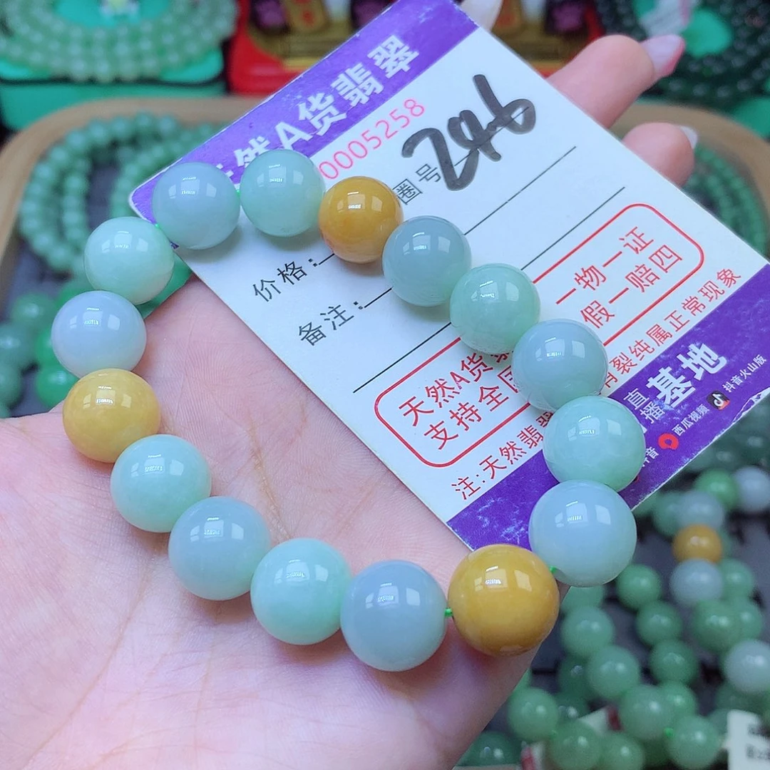 未镶嵌手串翡翠13+