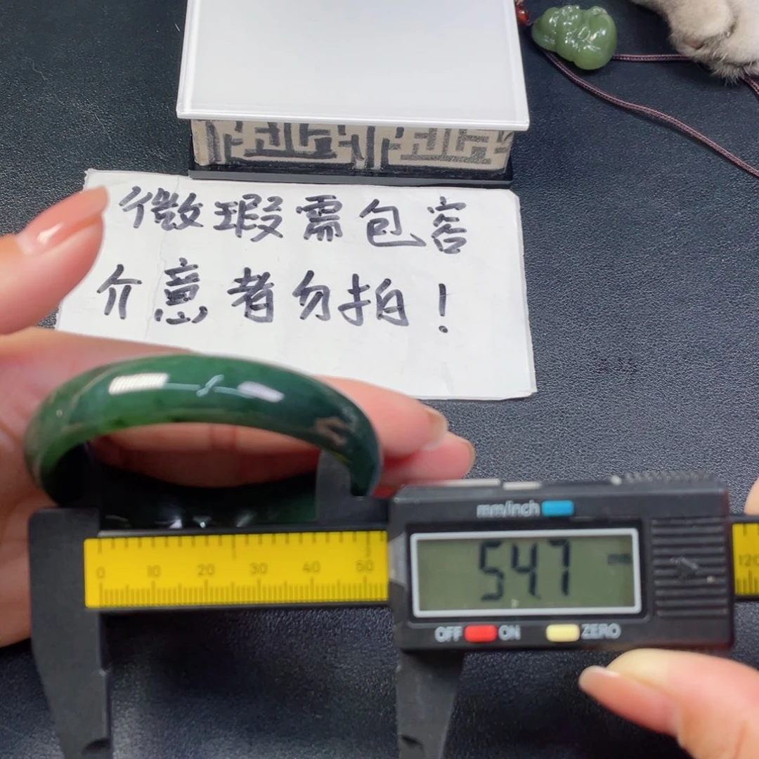 和田玉未镶嵌颈饰手镯25