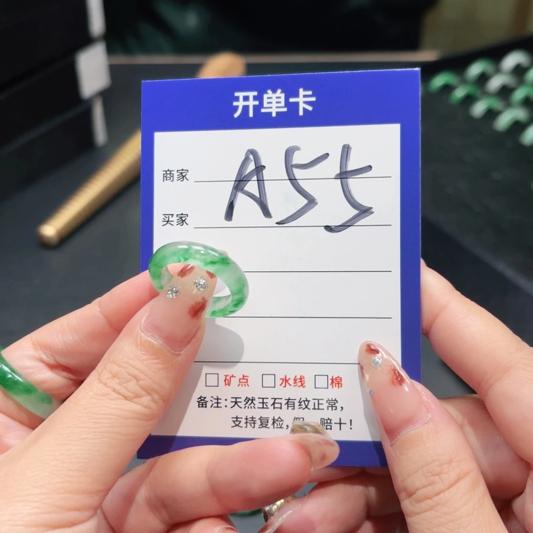 葛***姐石英质玉未镶嵌戒指
