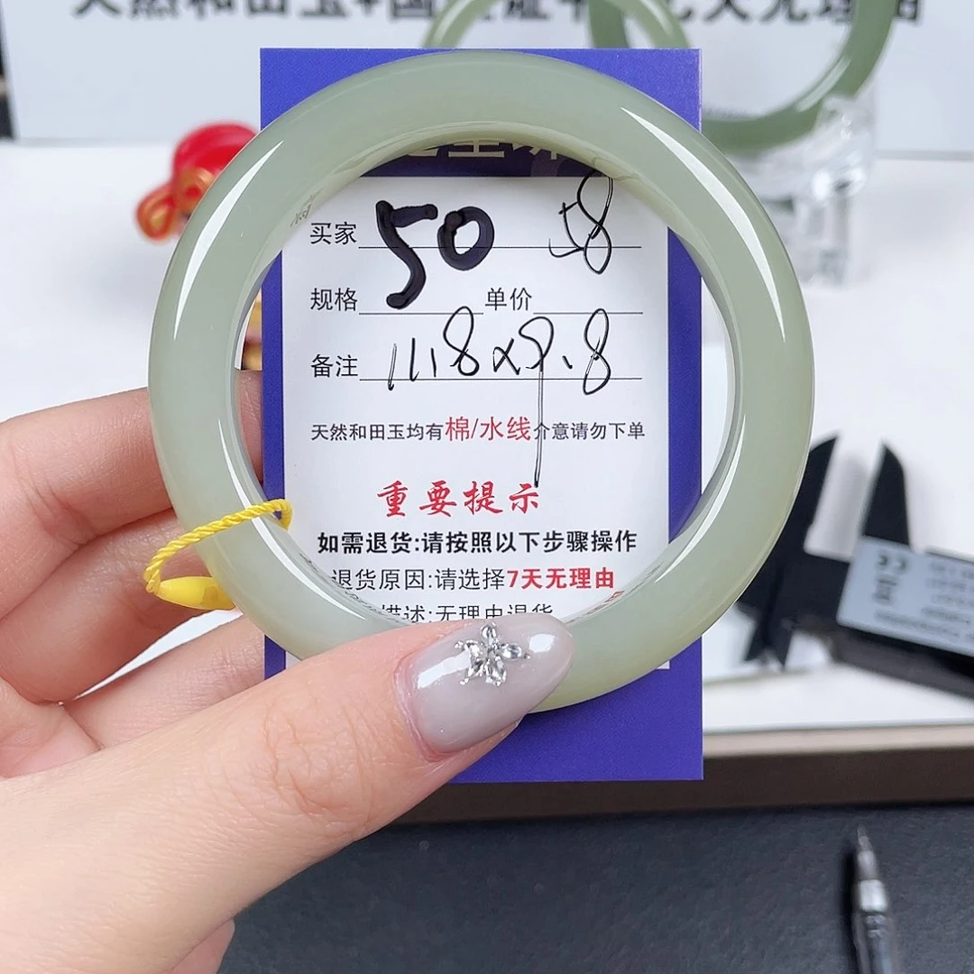 未镶嵌手镯和田玉