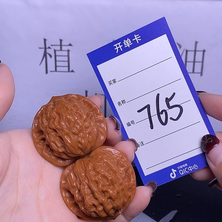 文玩核桃把件765/42公子帽