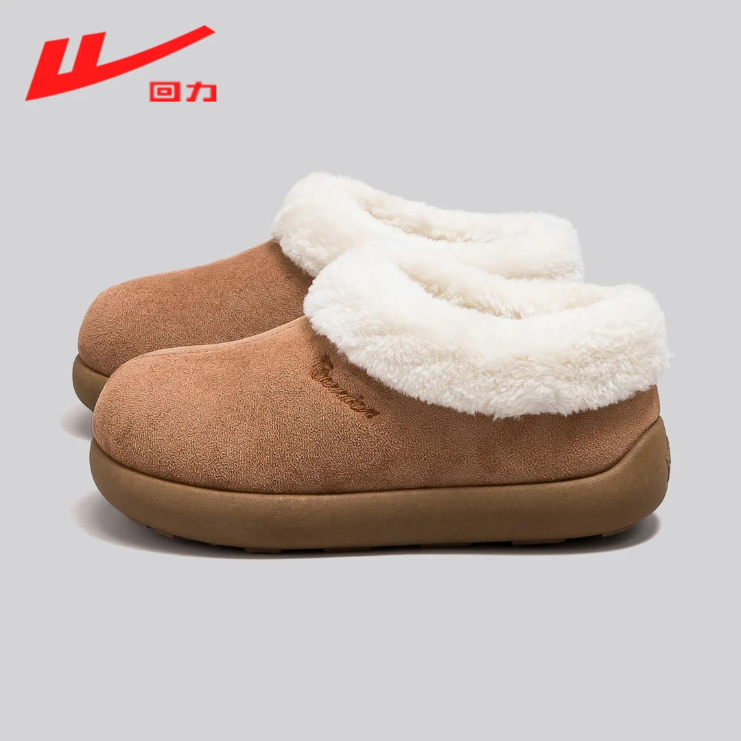 回力厚底雪地靴女鞋2025冬季加绒加厚防滑懒人一脚蹬保暖毛绒棉鞋