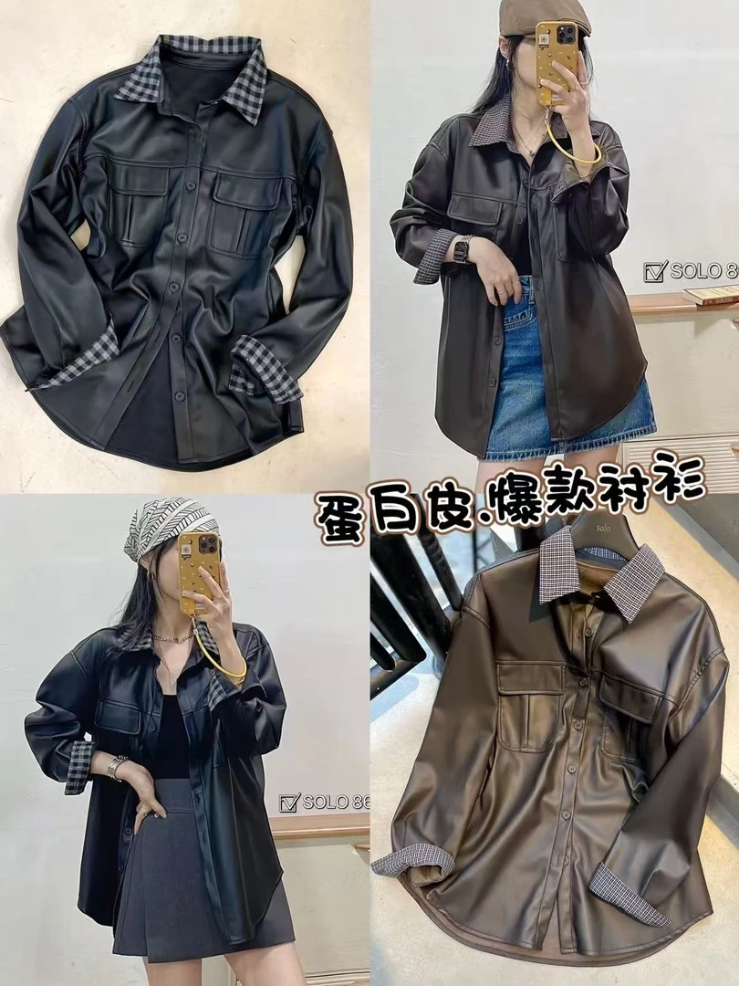 【欧尼家】冬季~韩系拼格领蛋白皮衬衫 衣长69