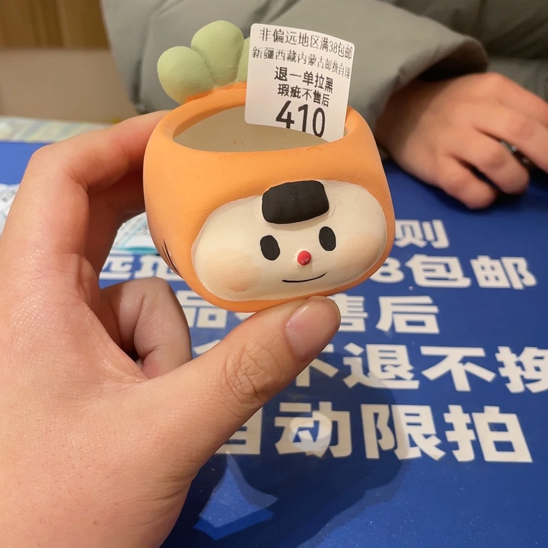 红陶马上就要开始发财啦410