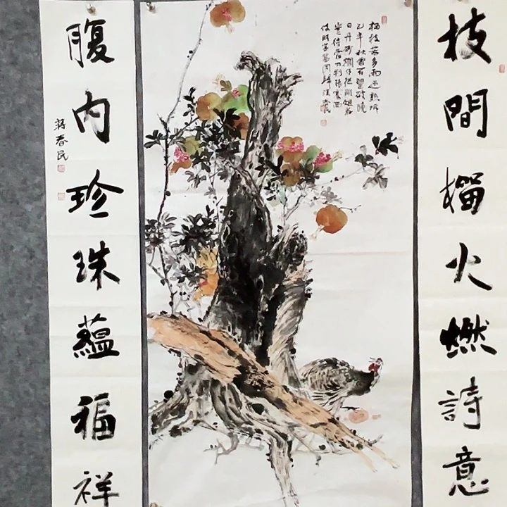 国画闲堂春民国画作品