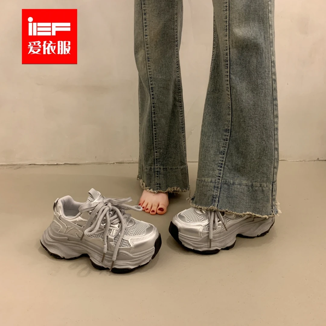 爱依服性价比重磅爆款厚底老爹鞋网面增高秋季女士百搭休闲运动鞋