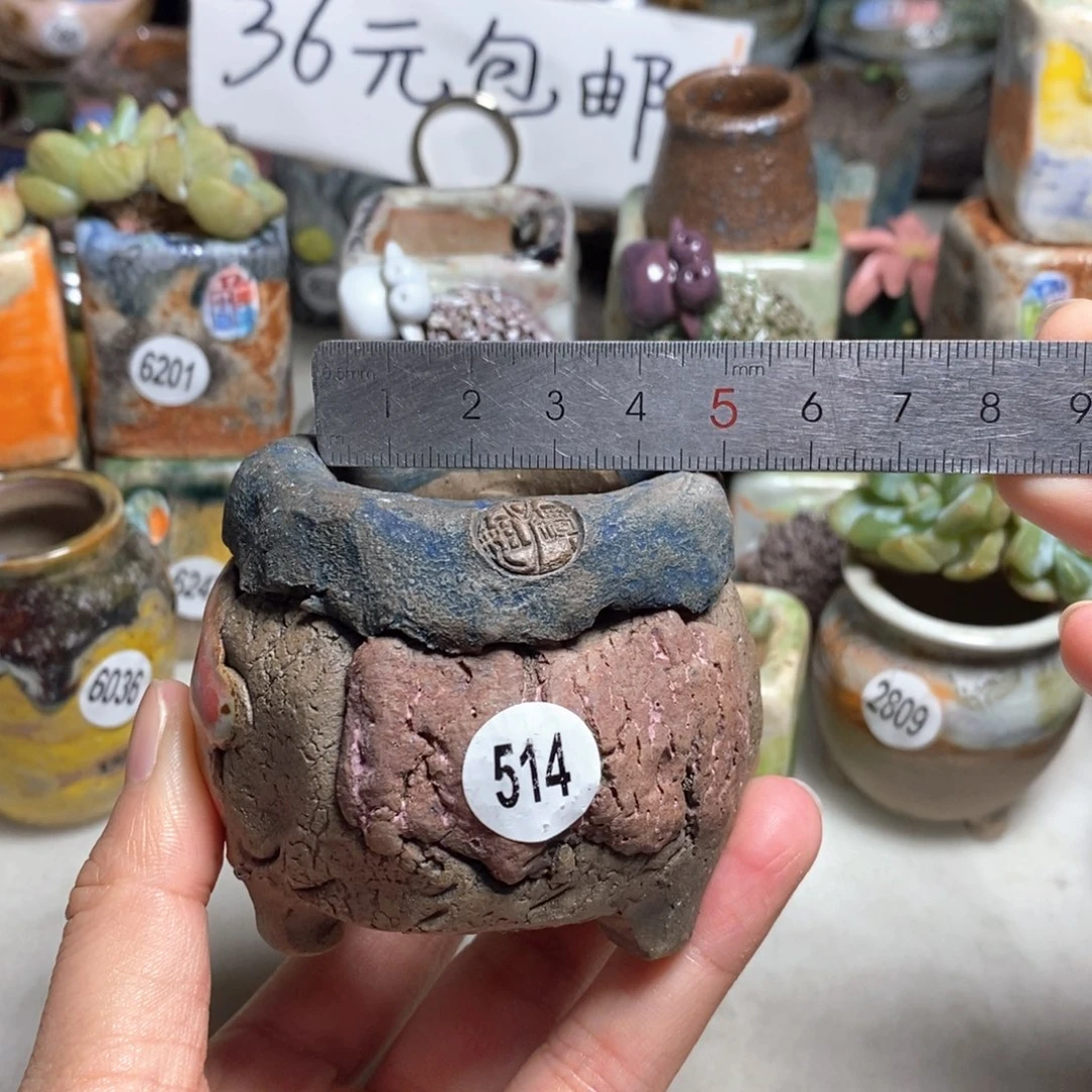 原价32元特价处理不退不换，默认微瑕