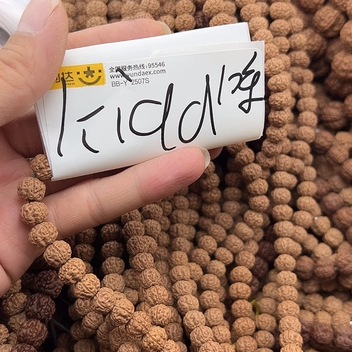 K***y手串金刚菩提谢谢