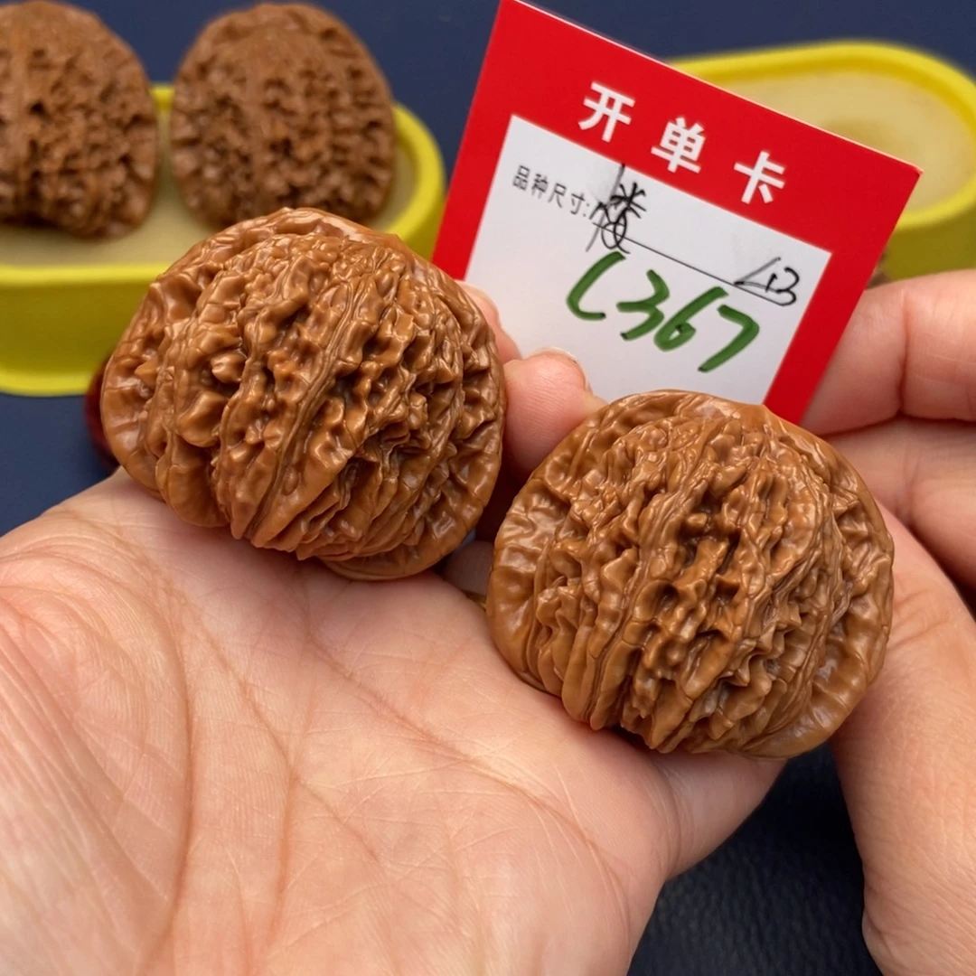 吊坠文玩核桃文玩核桃