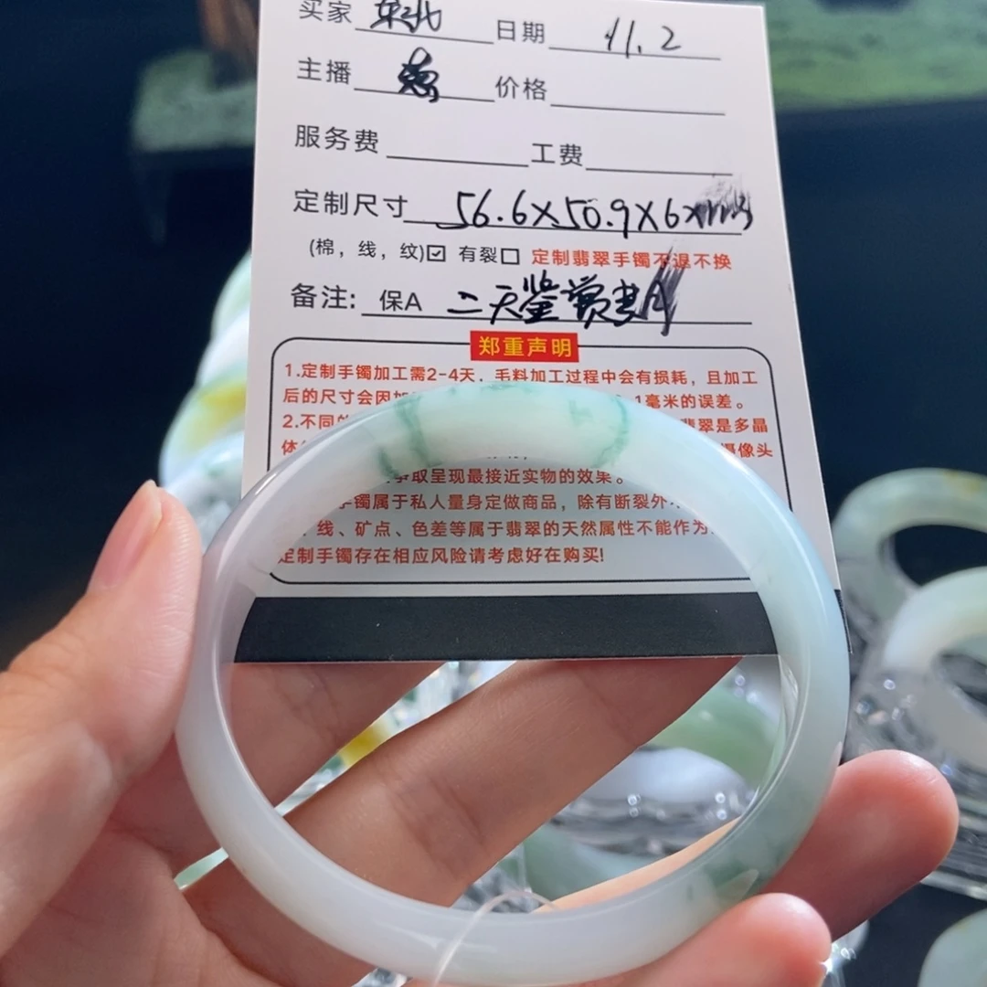 东***王翡翠未镶嵌手镯翡翠手镯