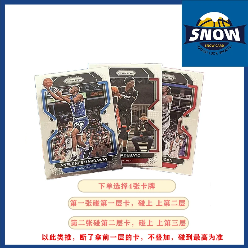 SNOW球星卡单包 Panini nba球星卡一张 拍一拆二