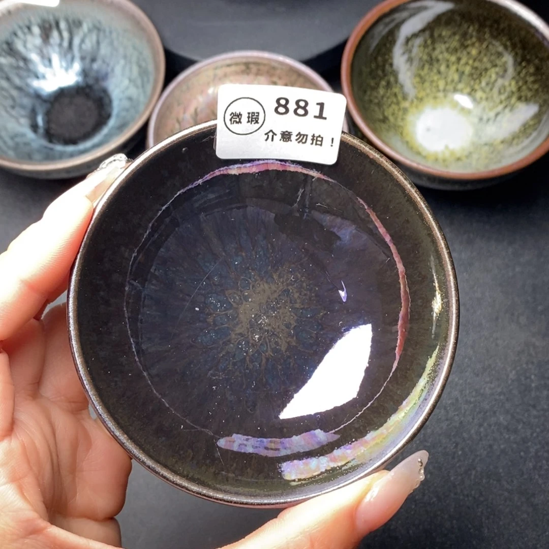 茶盏建窑建盏主人杯w 881