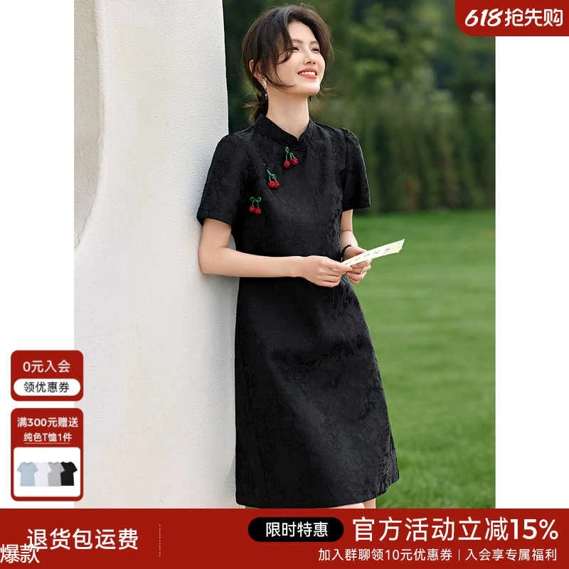 欣未新中式国风提花立领连衣裙女夏季优雅气质显瘦黑色旗袍裙
