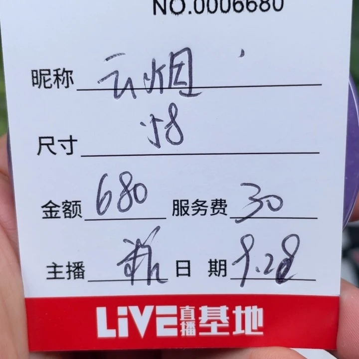 云***叔非金属所见即所得6680