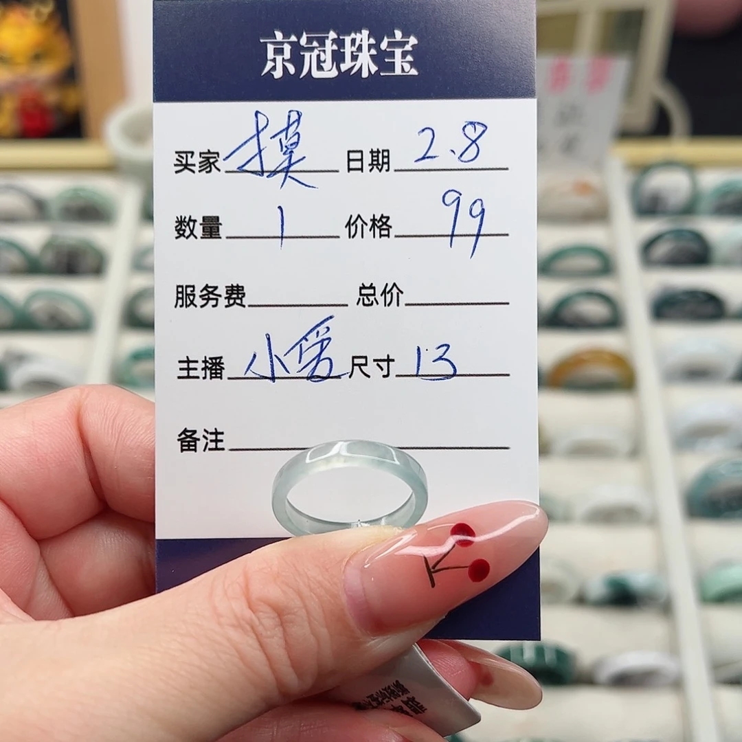 翡翠戒指未镶嵌摸****乐翡翠