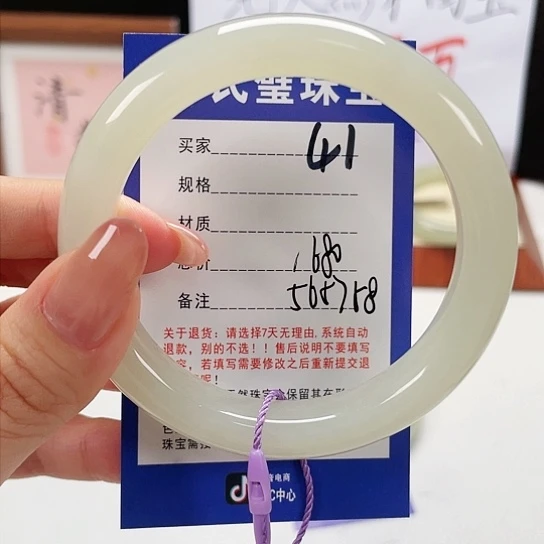 未镶嵌手镯和田玉