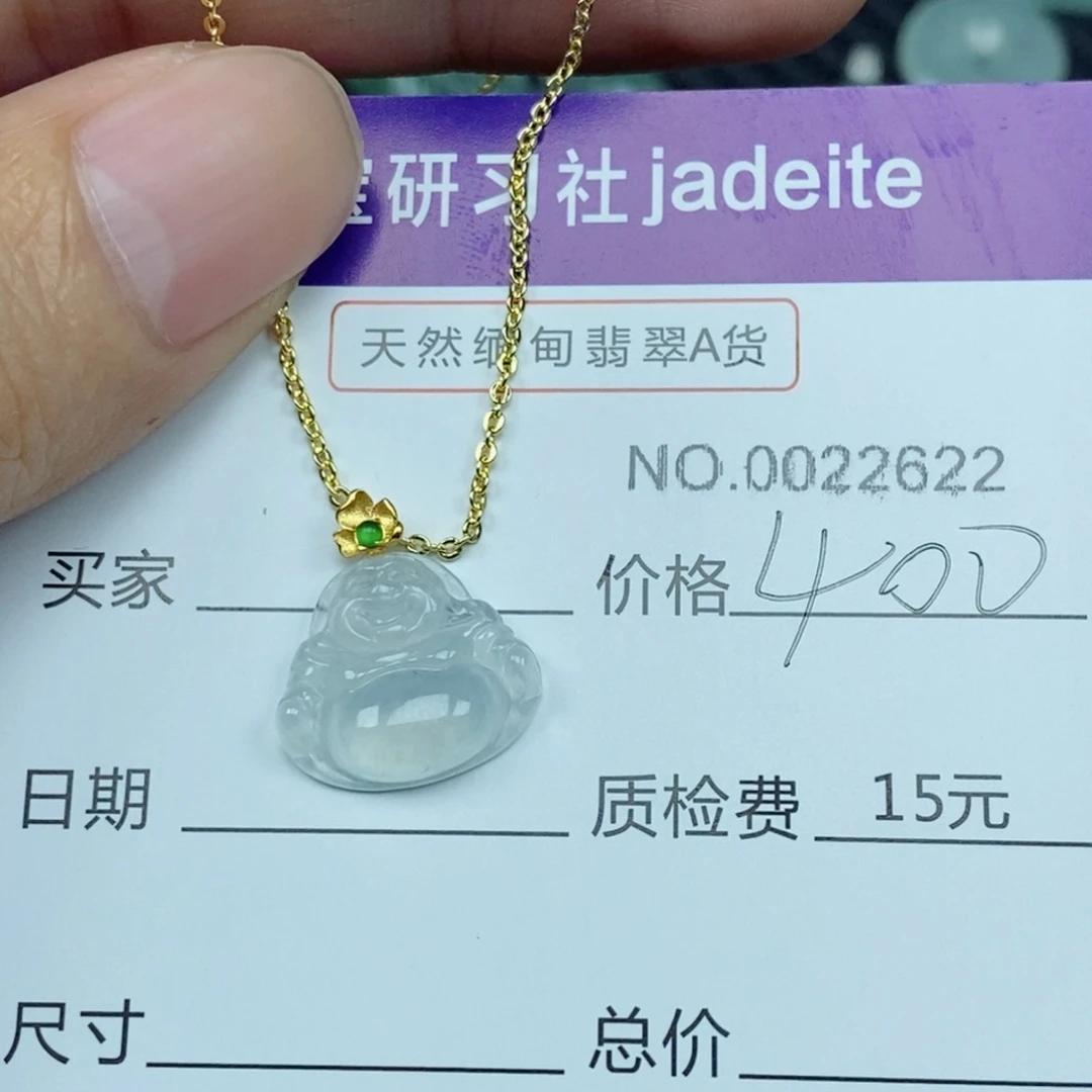 翡翠18K金镶嵌颈饰A*Q11111
