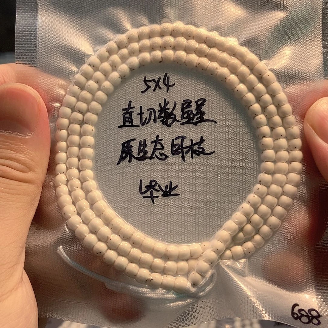 星月菩提吊坠星月