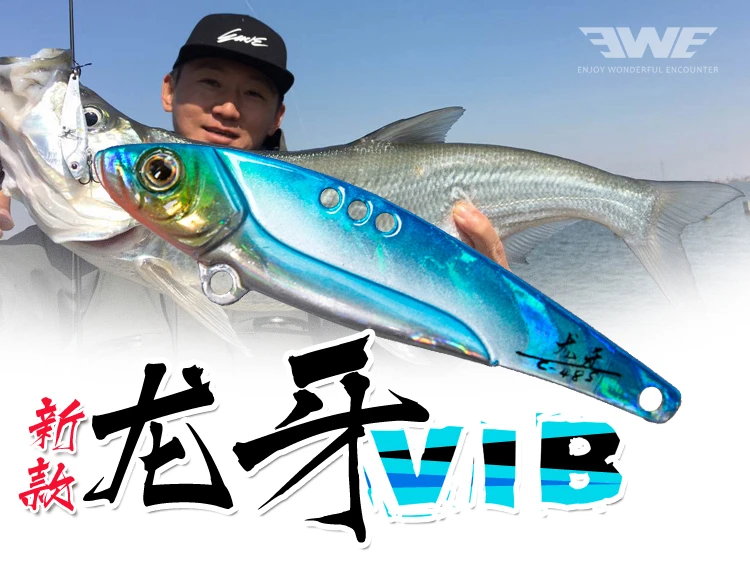 EWE新款龙牙VIB路亚亮片全金属震动翘嘴鲈鱼（颜色克重随机发）
