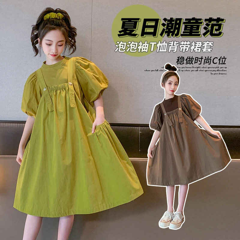 女童连衣裙2025夏季宽松洋气公主套装裙女孩时髦韩版甜美背带裙潮
