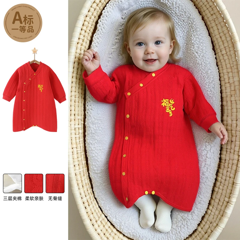 婴儿睡衣秋冬季防踢睡袍按扣式红色家居服睡袋新生宝宝连身衣服