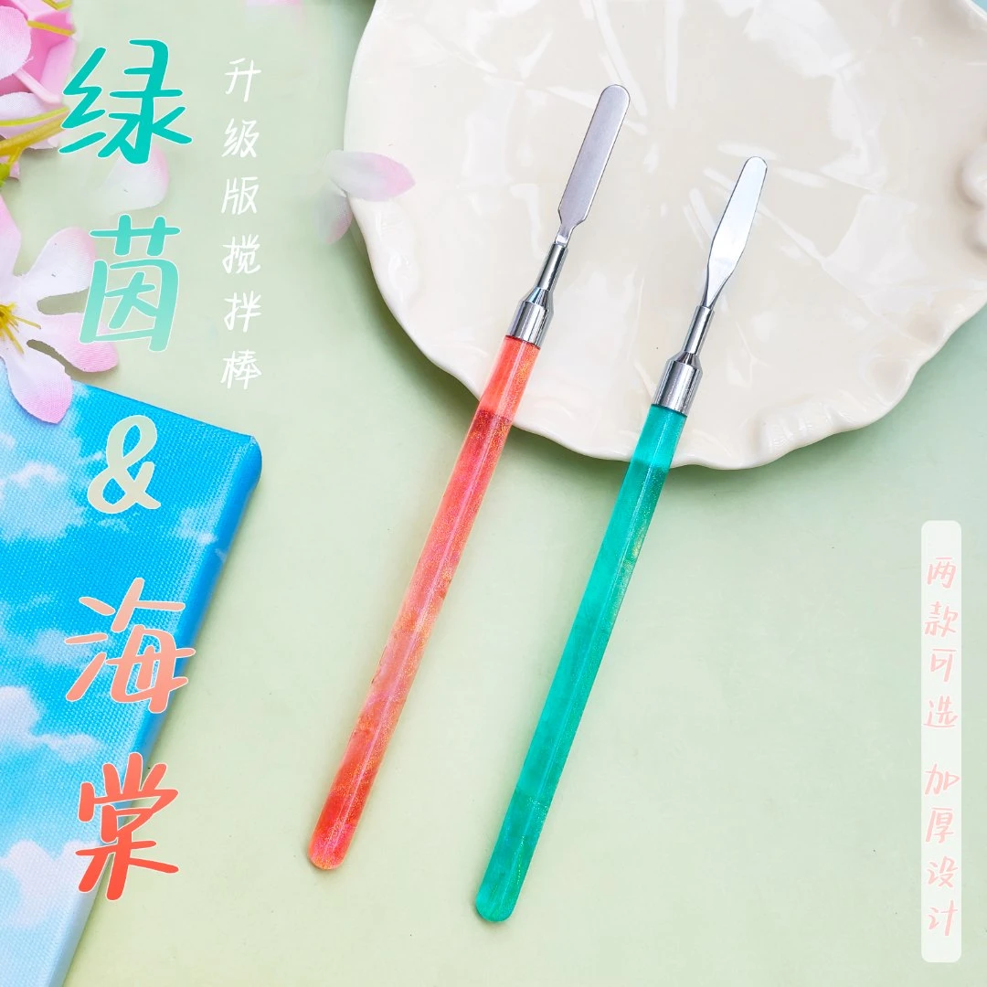 DIY数字油画稀溜溜专用手工彩绘取色调胶水彩丙烯颜料调和搅拌棒