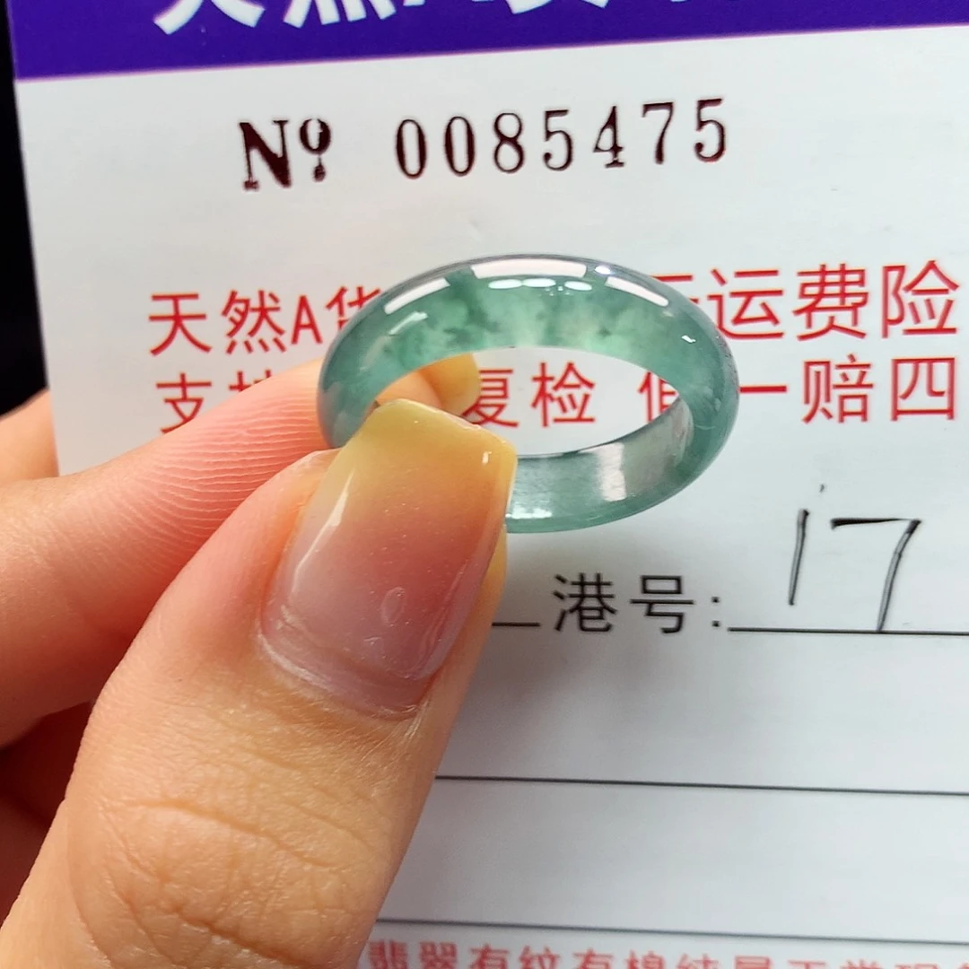 翡翠戒指未镶嵌拉派