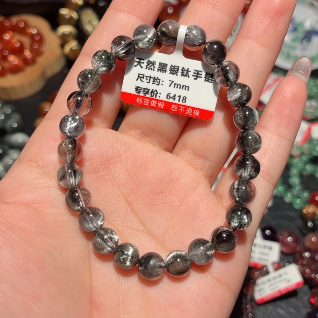 未镶嵌手链水晶黑银钛手链