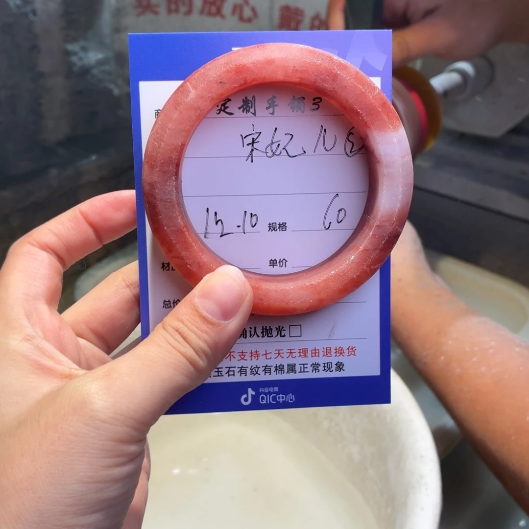 宋***儿定制石英质玉定制