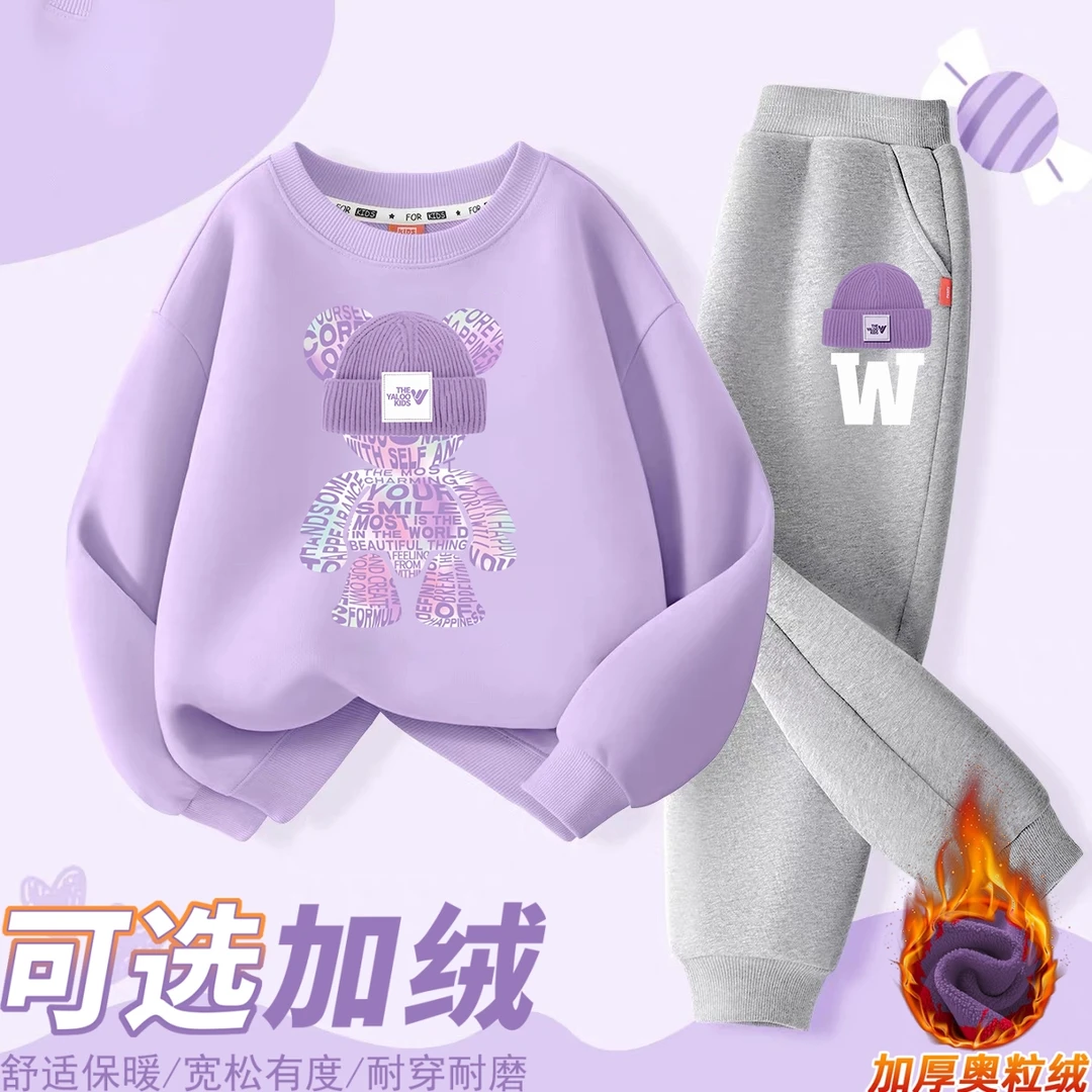 2025秋季新款棉圆领卫衣套装男女童春季休闲宽松亲子童装2件套潮