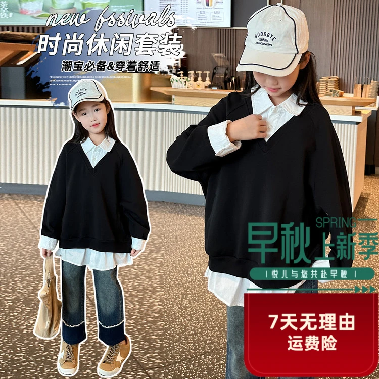 儿童春秋拼接中大童卫衣时尚休闲舒适秋季韩版中大童秋季韩版卫衣