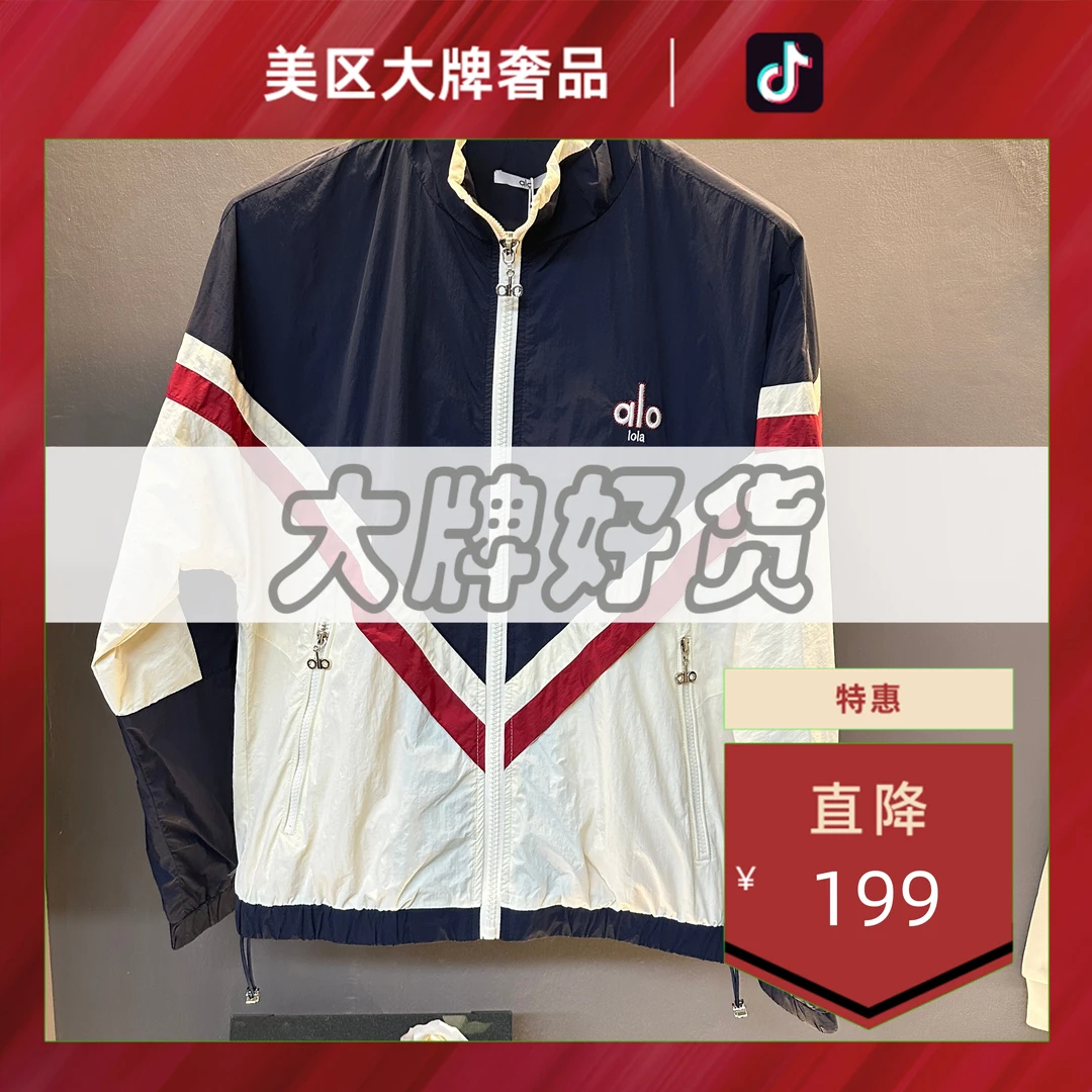 【大牌销毁仓】男女同款夹克外套 时尚百搭轻奢 85005