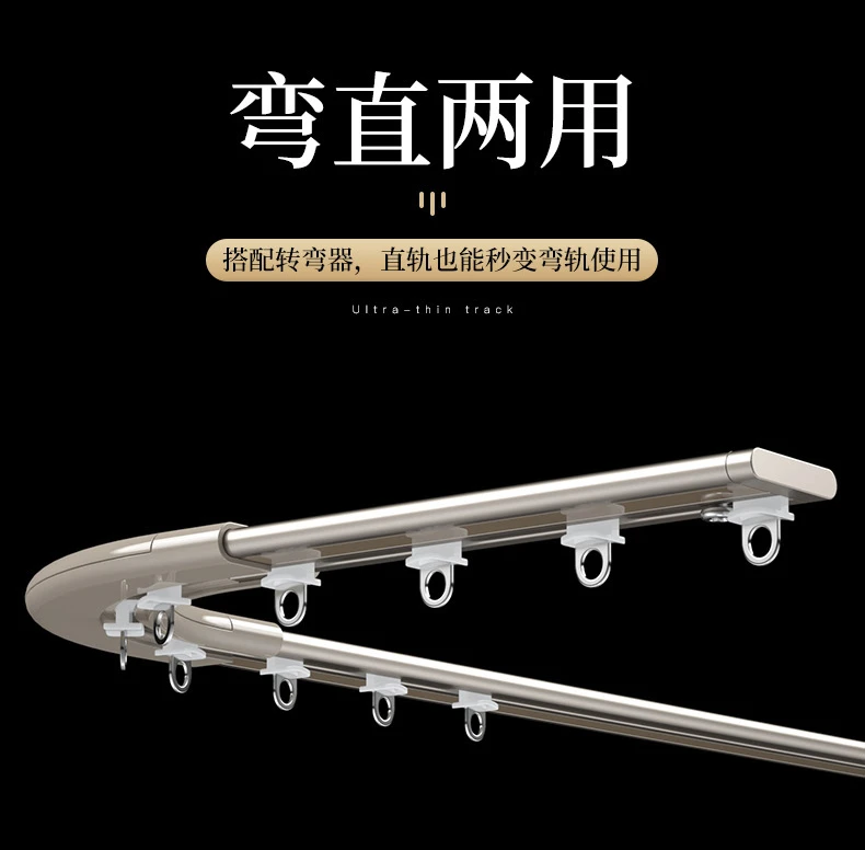 超薄窗帘轨道静音滑轨顶装隐藏式铝合金免打孔导轨挂钩式ul型滑道