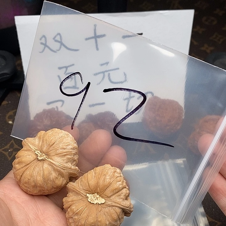 吊坠文玩核桃w6934696968693